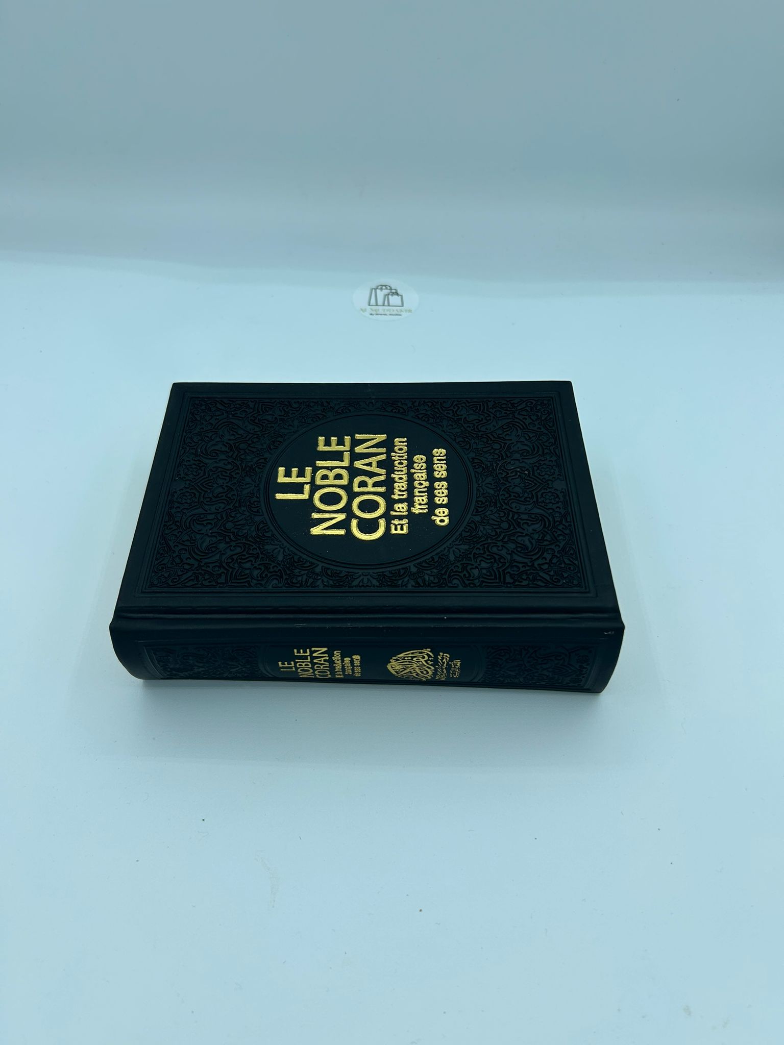 Le Saint Coran – Image 8