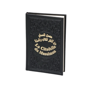 La Citadelle du musulman - noire