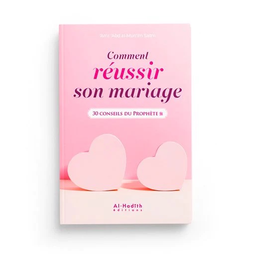 Comment réussir son mariage - 30 conseils du Prophète ﷺ