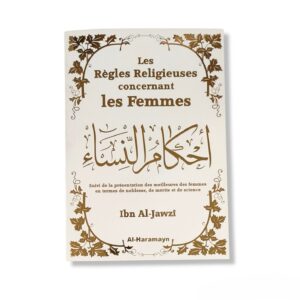 Les Règles Religieuses concernant les Femmes (Couverture blanche dorée souple)