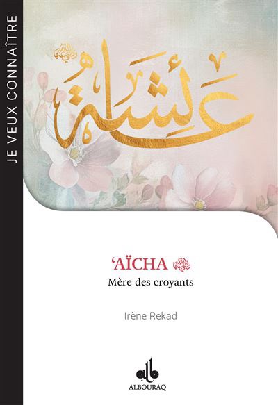 ‘Aïcha mère des croyants - Irene Rekad